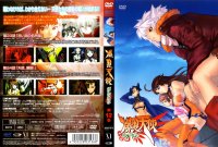 Bakuretsu Tenshi DVD 12.jpg